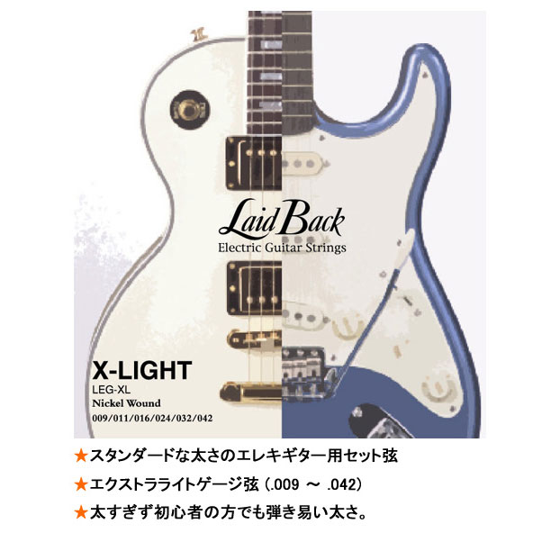 楽天市場】エレキギター用 ヤマハアンプ＆教則本＆スタンド