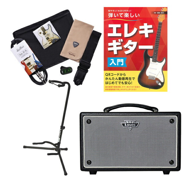 楽天市場】エレキギター アンプセットの通販