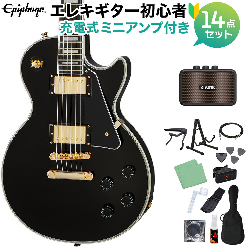 エレキギター エピフォン custom les paul」の人気商品一覧 | 安い商品