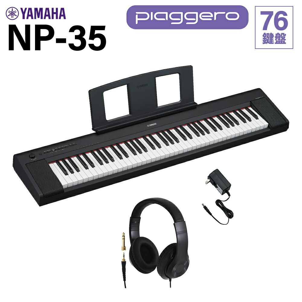 楽天市場】piaggero np－32の通販