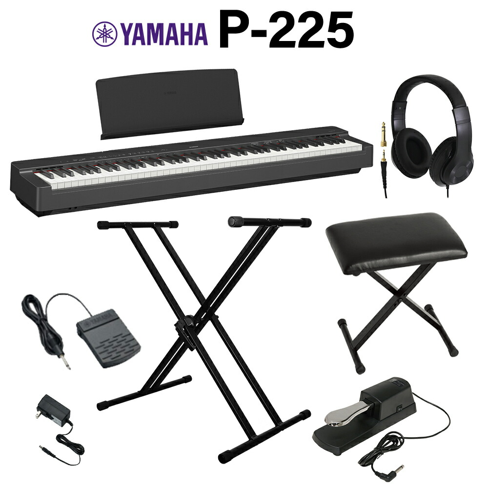 楽天市場】【在庫あり即納可能】 YAMAHA P-225B ブラック 電子ピアノ