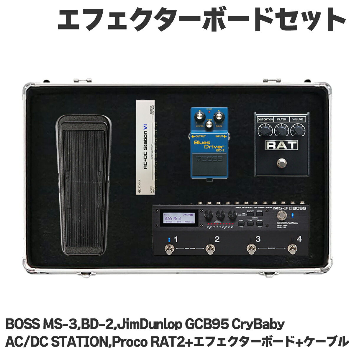 proco rat」の人気商品一覧 | 安い商品を通販サイトから探す - 価格.com
