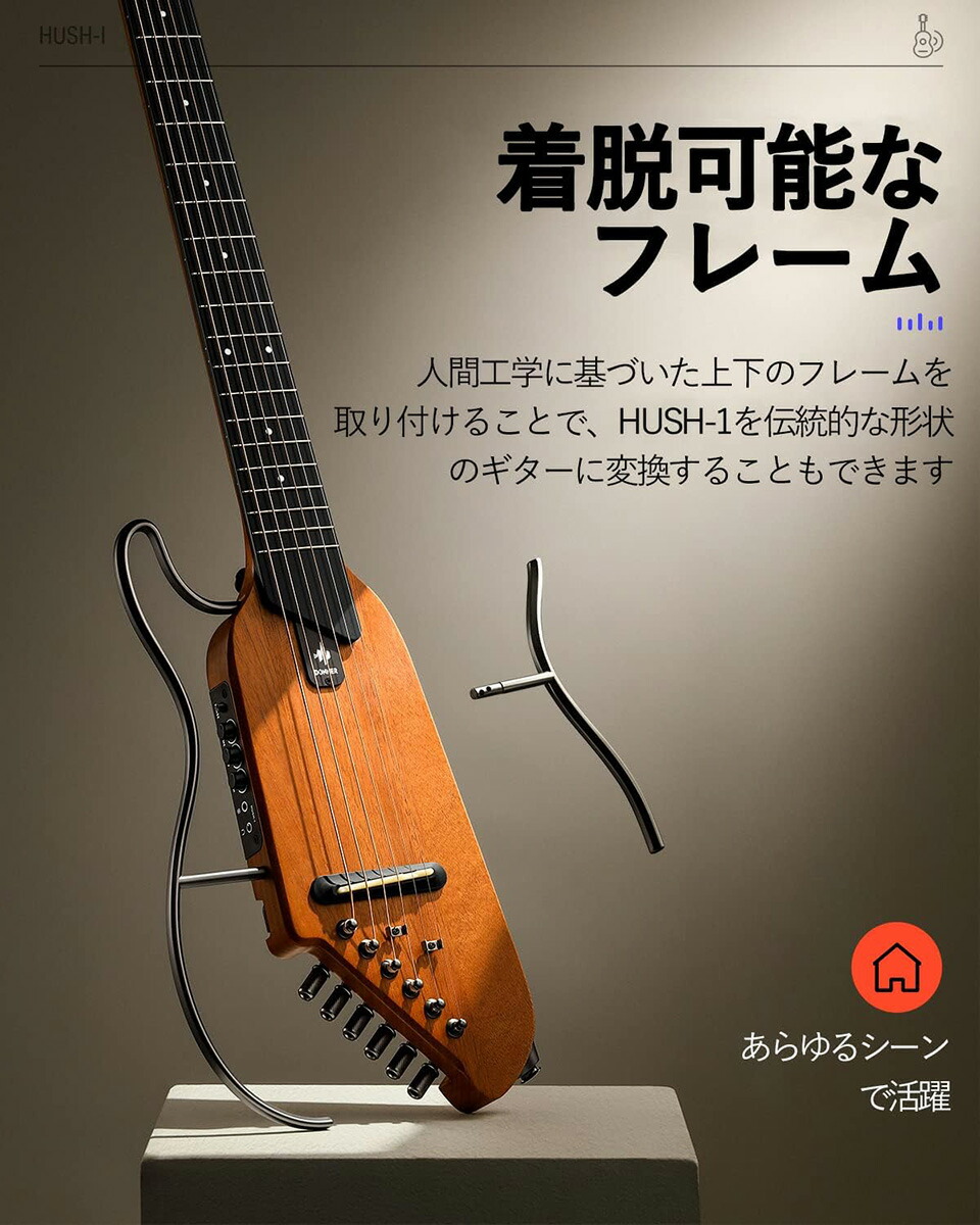 楽天市場】Donner HUSH-I サイレントアコースティックギター 初心者