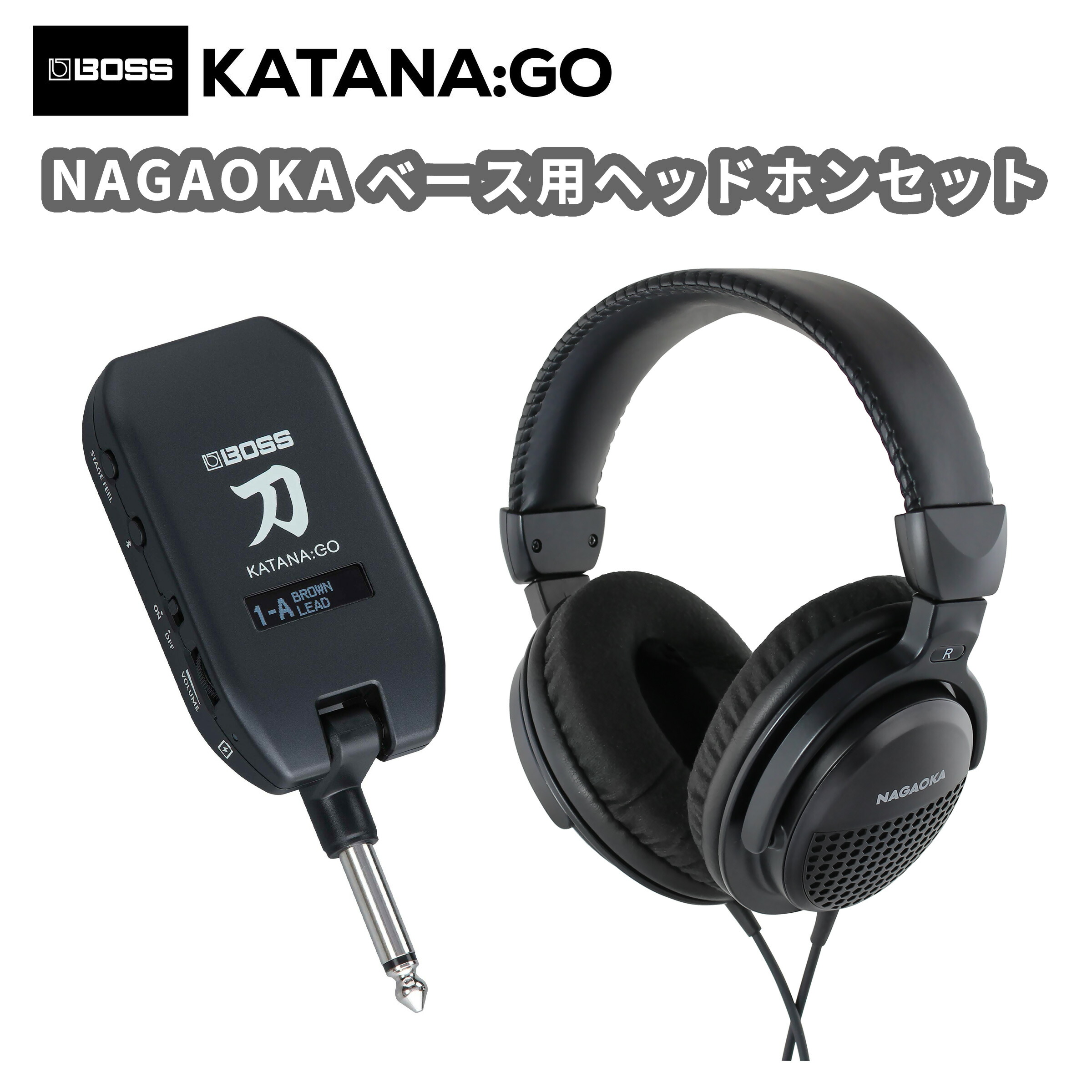 楽天市場】BOSS KATANA:GO KTN-GO2 + NAGAOKA ベース用ヘッドホン