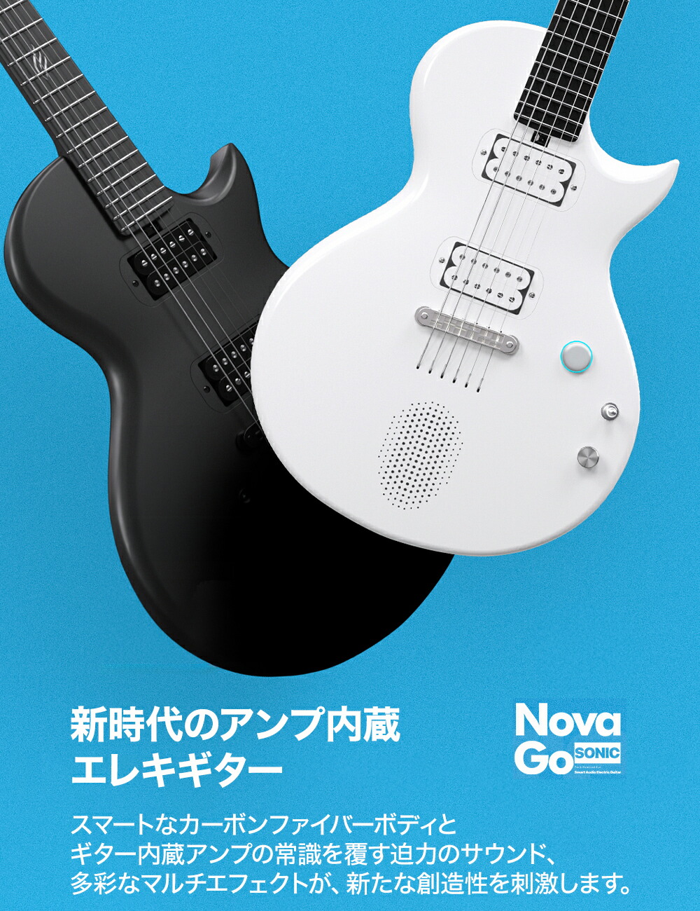 楽天市場】ENYA NOVA GO SONIC スタンド付きセット／単品 次世代アンプ
