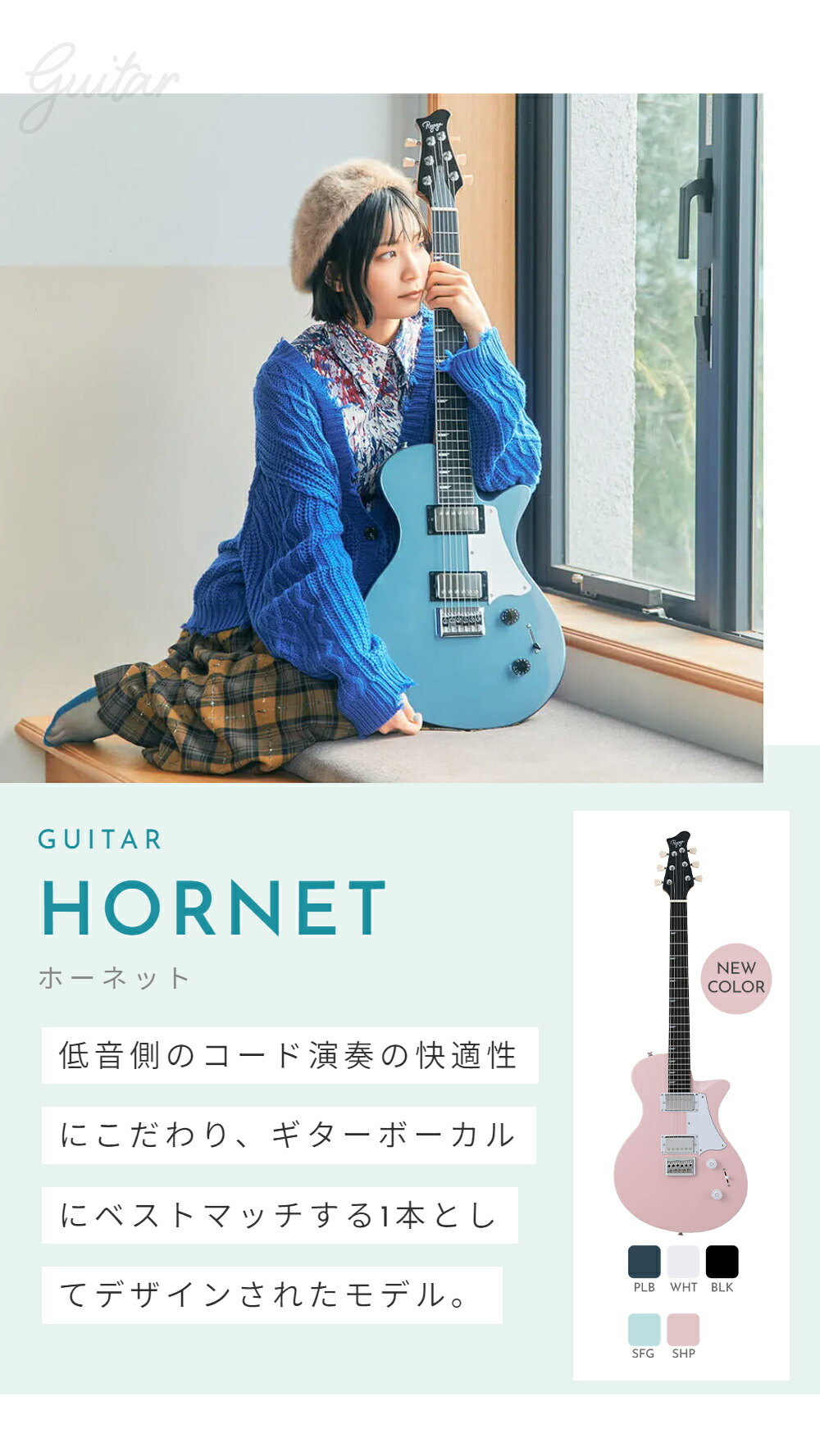 楽天市場】Ryoga HORNET Surf Green エレキギター ハムバッカー
