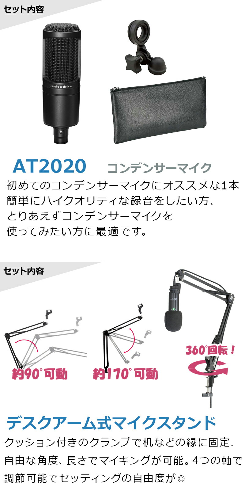 楽天市場】YAMAHA AG03MK2 AT2020 高音質配信セット アームスタンド