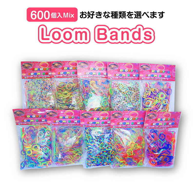 楽天市場】【メール便送料無料】 特殊ゴムたくさん ルームバンド補充