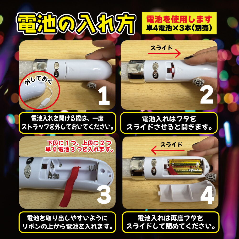 楽天市場】【楽天1位】 ペンライト カラフルペンライト 2本セット