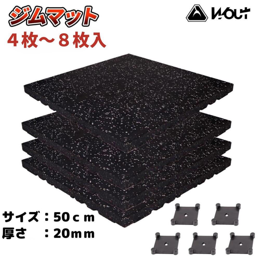 楽天市場】【お買い物マラソン中☆店内P5倍】ジムマット トレーニング