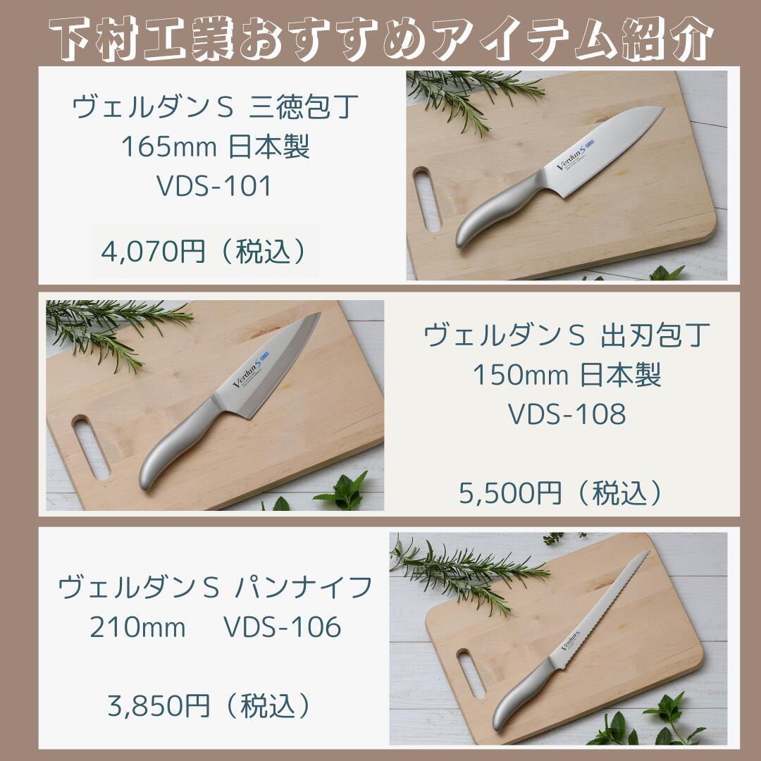 楽天市場】《SALE》《半額》《数量限定》【下村工業公式ショップ