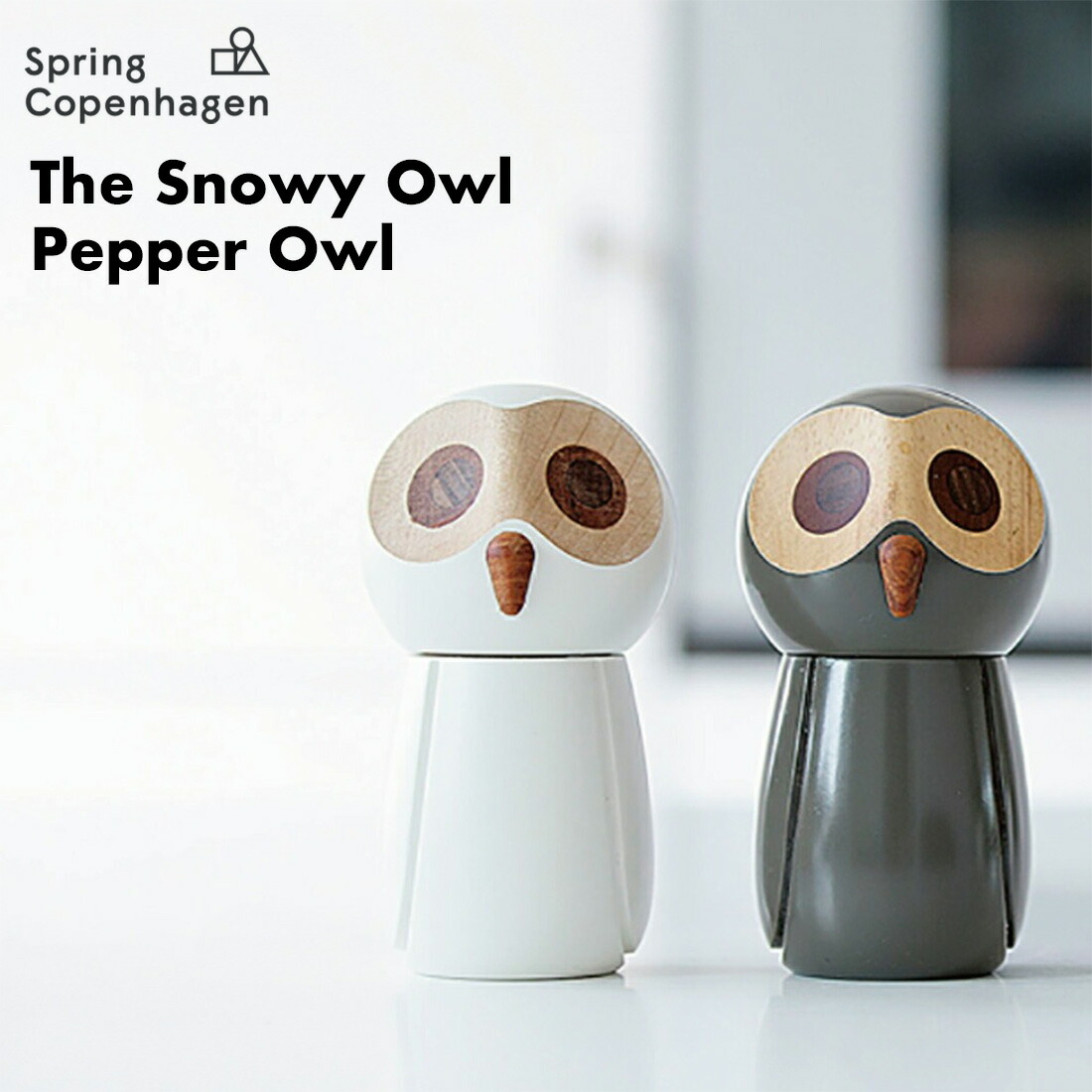 楽天市場】SpringCopenhagen スプリングコペンハーゲン The Snowy Owl
