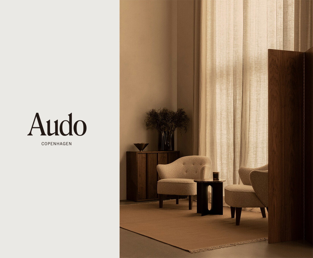 楽天市場】【店舗クーポン発行中】Audo Copenhagen Echasse Vase S