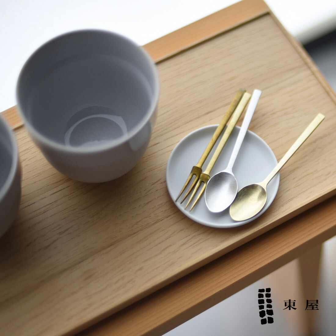 楽天市場】東屋 姫スプーン 姫フォーク セット 真鍮銀めっき AZSK00018