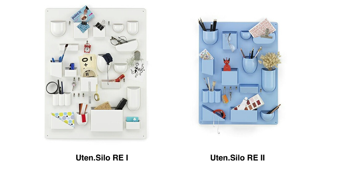 楽天市場】Vitra Uten.Silo RE I ウーテンシロRE 1ヴィトラ ツール