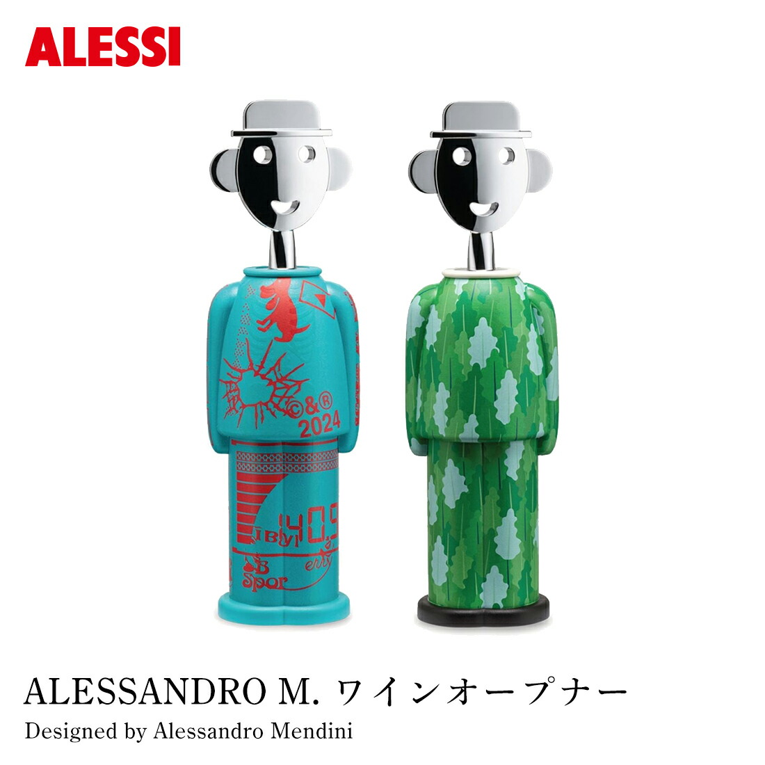 楽天市場】ALESSI アレッシ ALESSANDRO M. ワインオープナー コルク