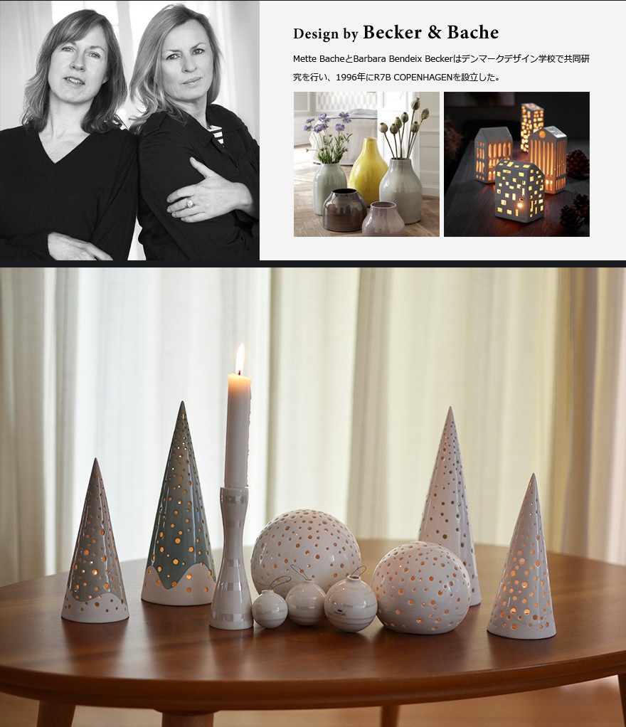 楽天市場】KAHLER ケーラー NOBILI ROUND LARGE SNOW WHITE品番:16215