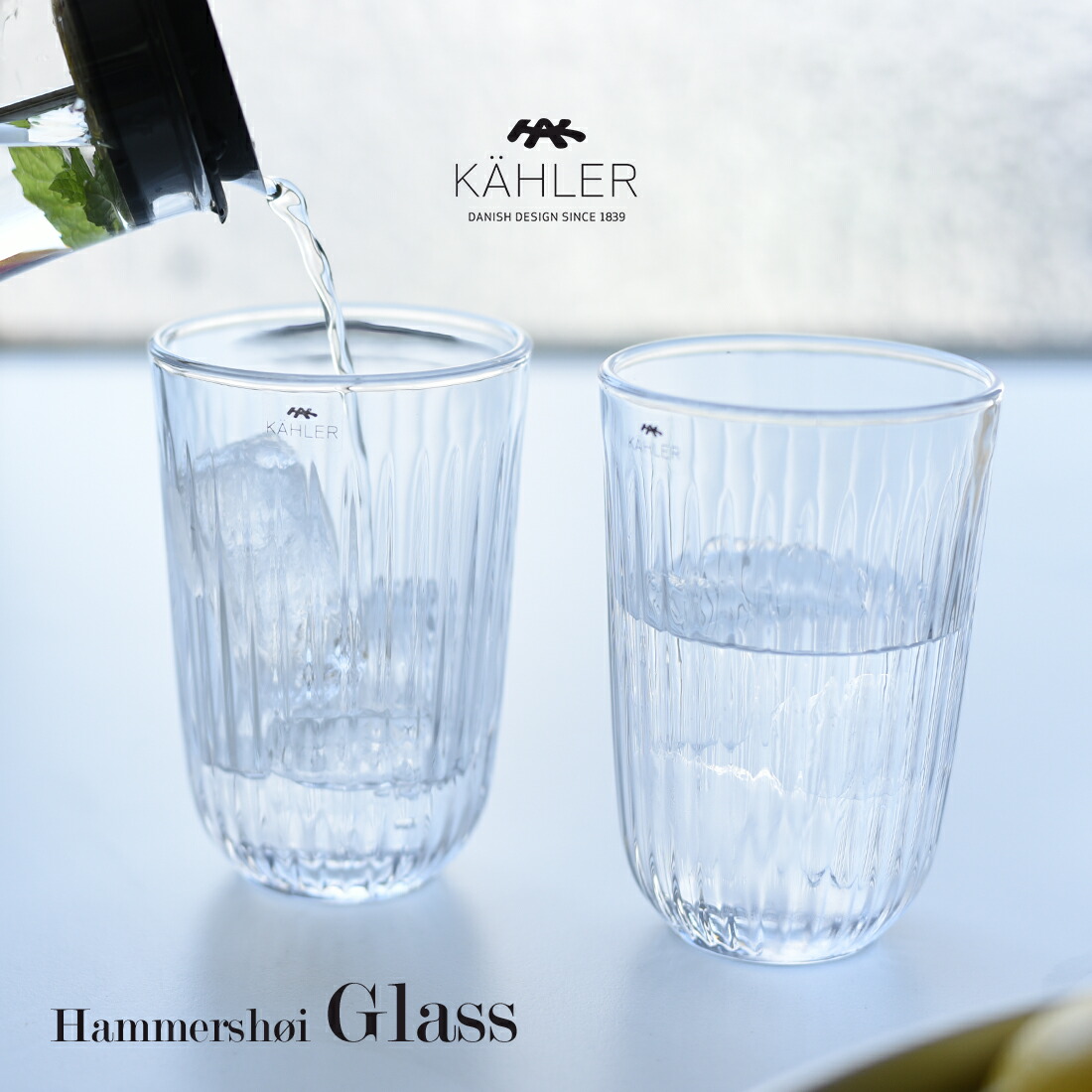 楽天市場】KAHLER ケーラー HAMMERSHOI ハンマースホイ ガラス