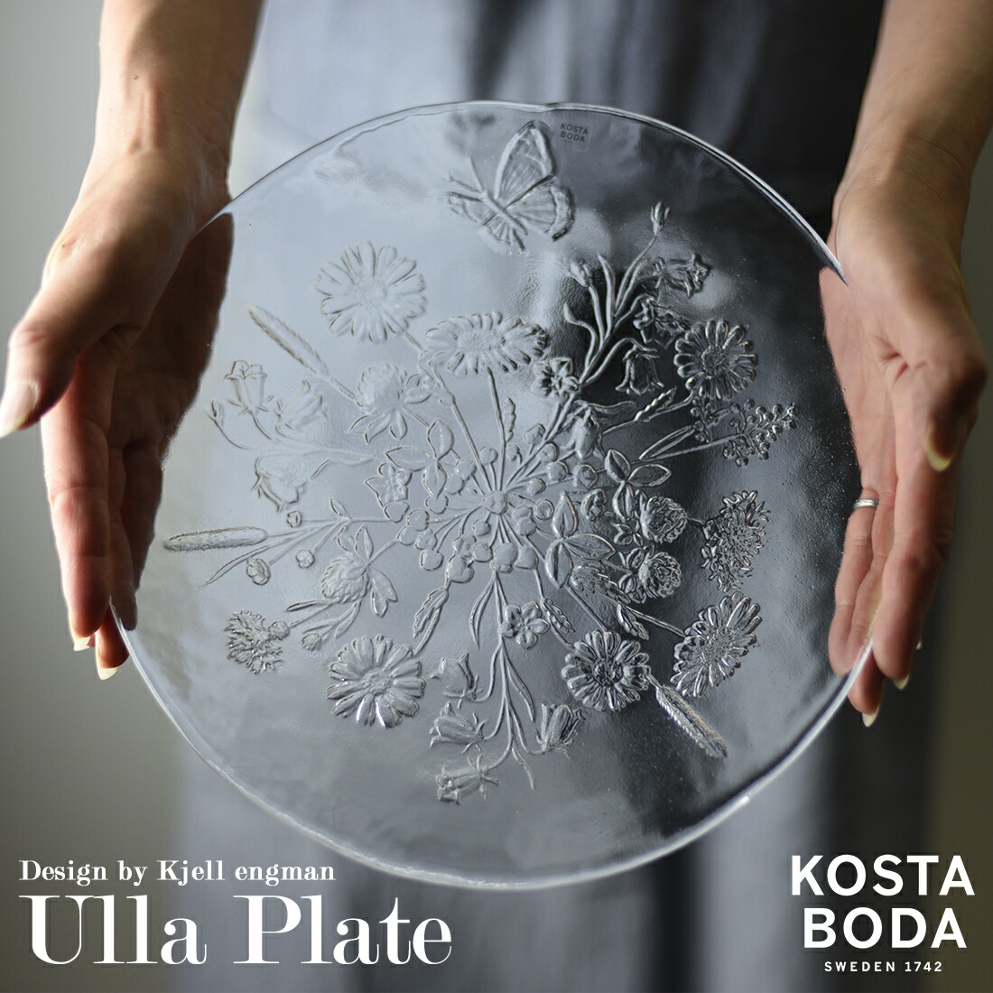 楽天市場】KOSTABOTA コスタ ボダ ULLA プレートガラス食器 テーブル