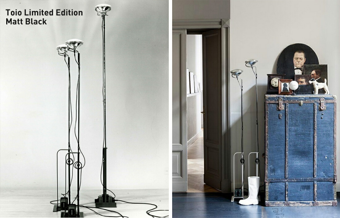 楽天市場】FLOS フロス Toio フロアランプAchille & Pier Giacomo