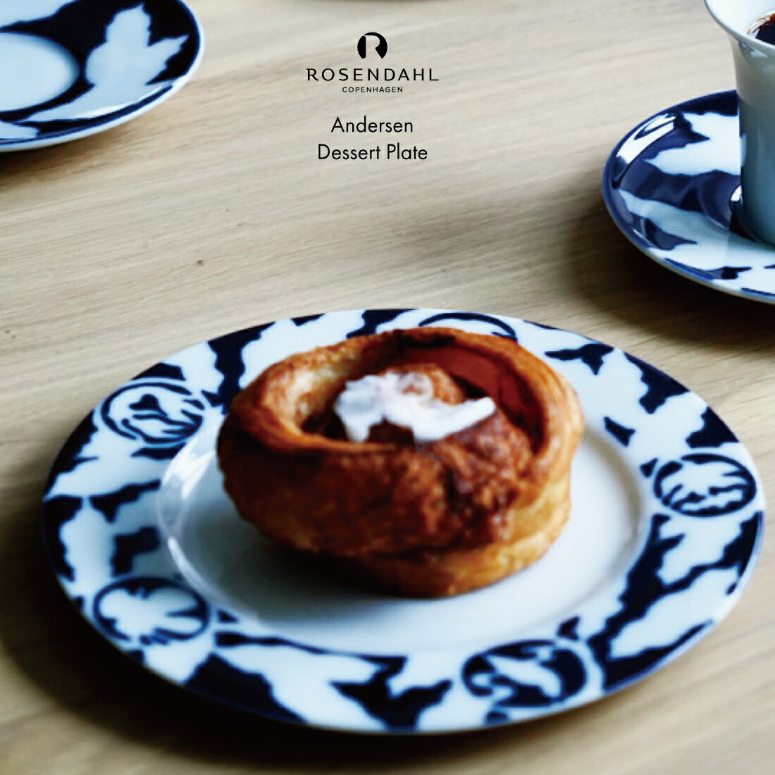 楽天市場】ROSENDAHL Andersen Dessert Plate Lin Utzon