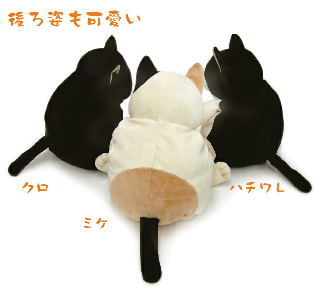 楽天市場】もちねこ XL : たのしいぬいぐるみの森