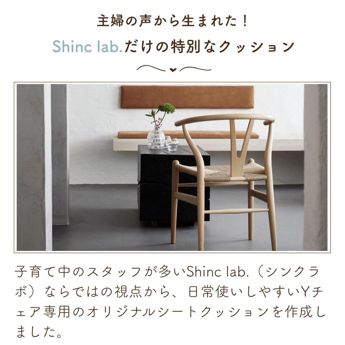楽天市場】Yチェア（CH24）専用 撥水シートクッション / リバーシブル