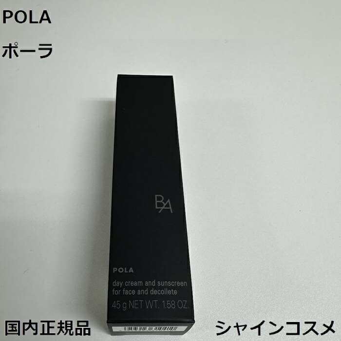 楽天市場】POLA ポーラ B.A ライト セレクター 45g SPF50+ PA++++