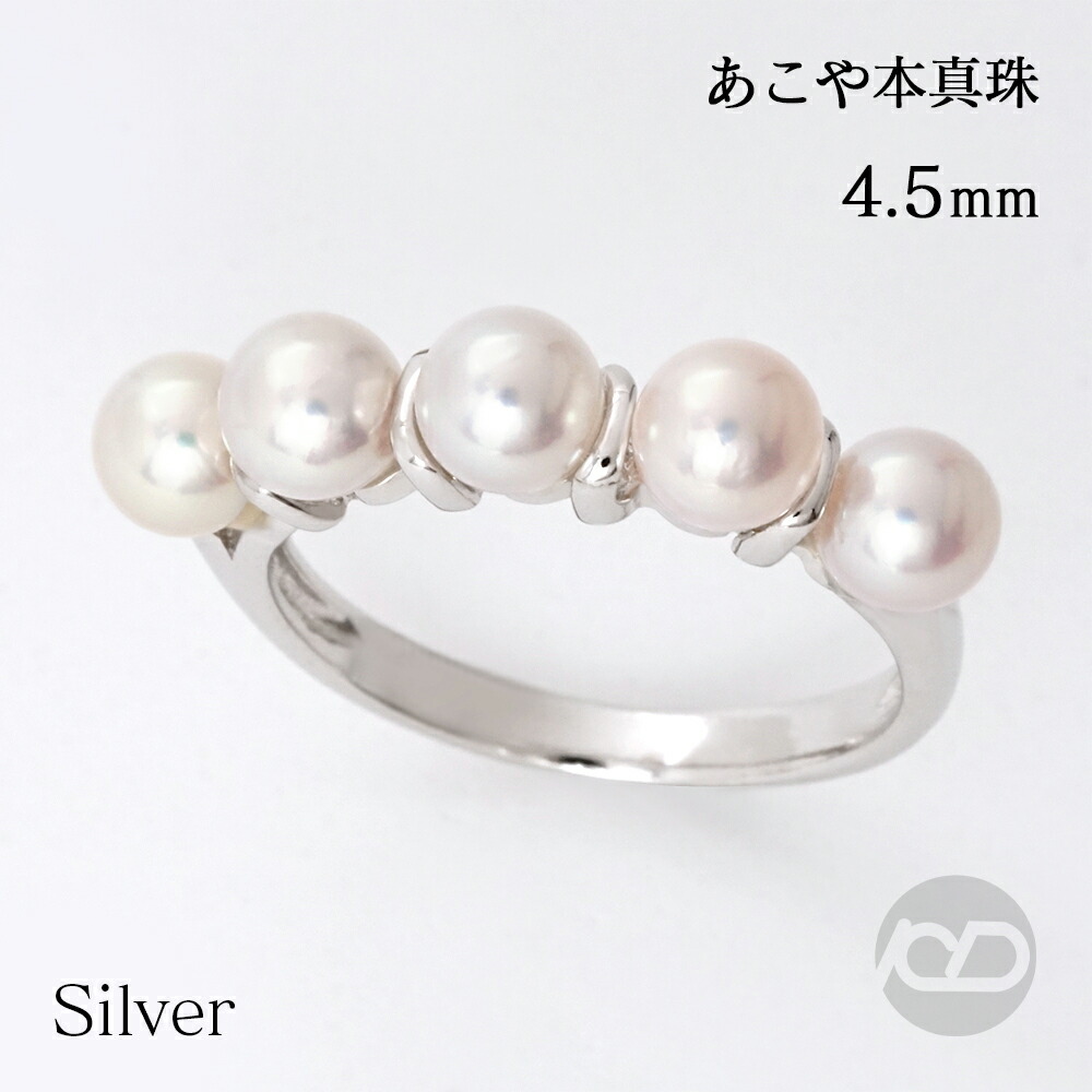 楽天市場】【ポイント10倍 2/26 09:59まで】パール リング 普段使い