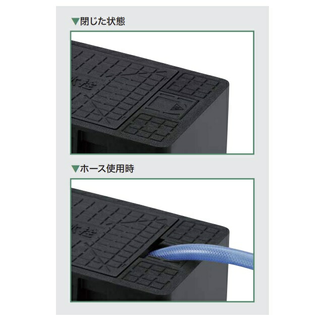 楽天市場】【お得なセット】散水栓ボックス セット JOTO 散水栓KVK-K8+