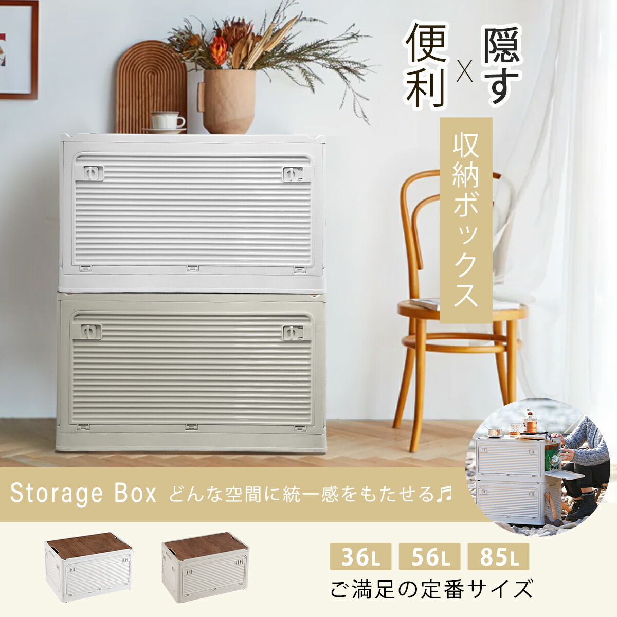 楽天市場】改良版！収納 折りたたみ コンテナボックス 大容量 収納