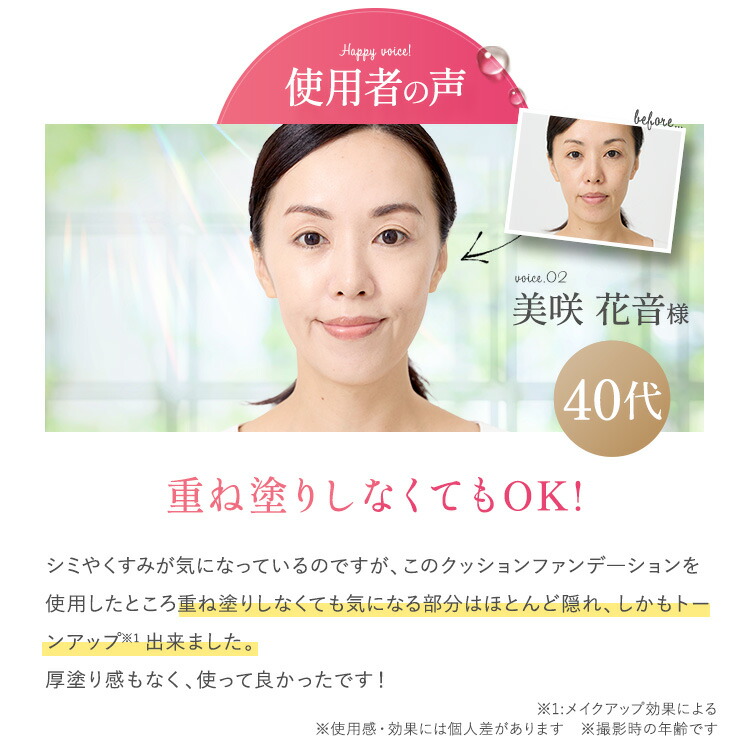 楽天市場】【公式】【レフィル1個】パーフェクトワン グロウ＆カバー