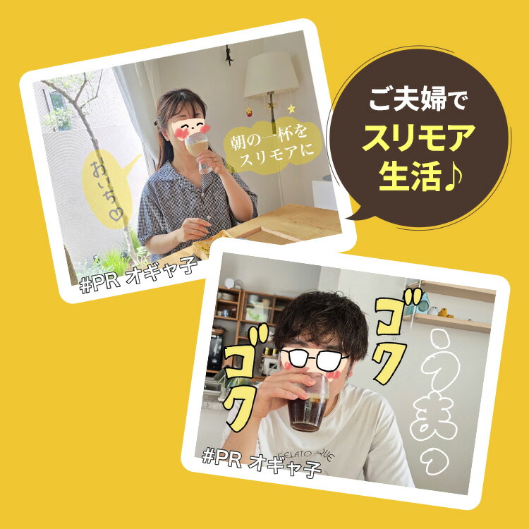 楽天市場】機能性表示食品 【公式】スリモアコーヒー /slimore coffee