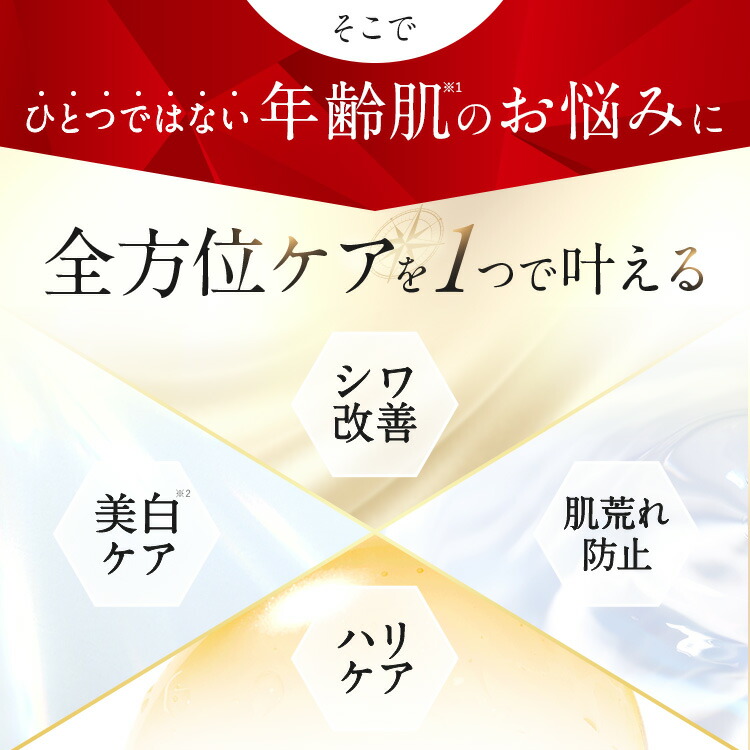 楽天市場】＼21％OFF＆ポイント10倍／【公式】パーフェクトワン 薬用
