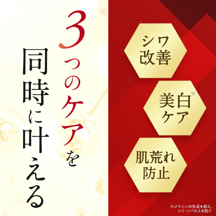 楽天市場】【公式】パーフェクトワン 薬用リンクルストレッチジェル