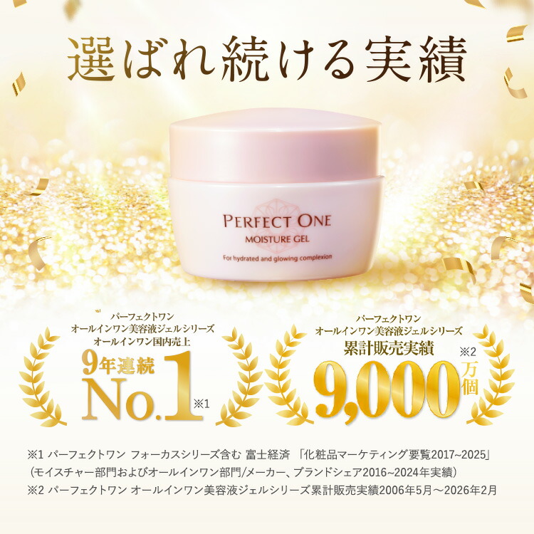 楽天市場】【公式】【2個セット】【単品＋詰め替え1個】パーフェクト