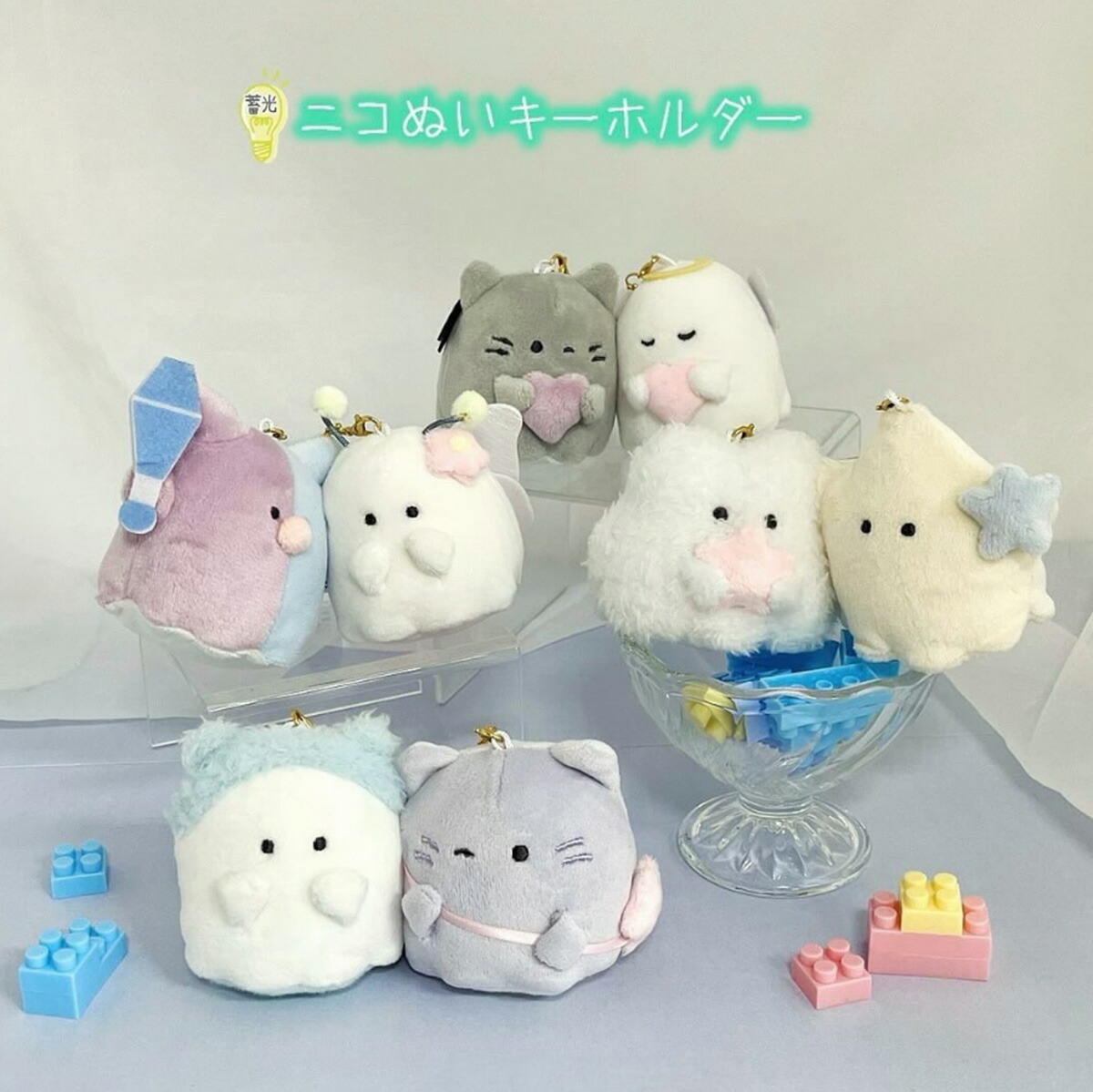 楽天市場】【即納】 蓄光ニコぬいキーホルダー オバケーヌ [ 暗闇で