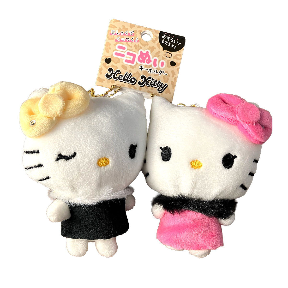 楽天市場】サンリオキャラクターズ ニコぬいキーホルダー ハローキティ