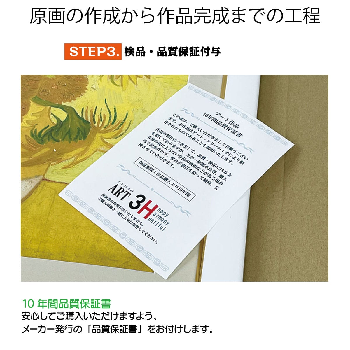 楽天市場】【額絵】 班猫 竹内栖鳳 F4・F6・F8号サイズ 竹内栖鳳 班猫