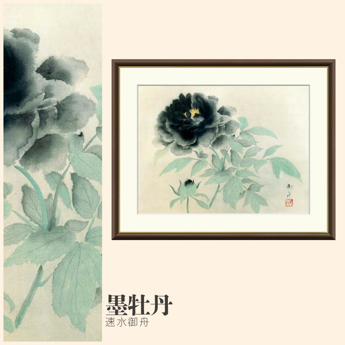 額絵 モザイクタイル 「希望」F4号 額絵 モザイクタイル 「希望」F4号