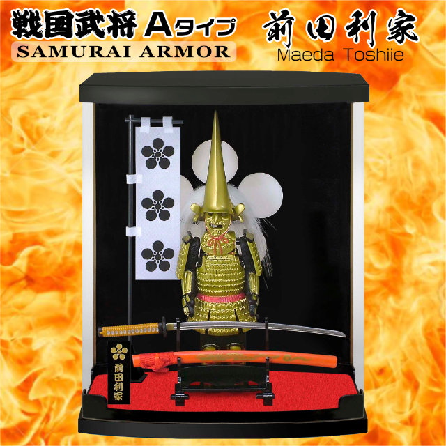 楽天市場】五大老 槍の又左衛門 前田利家 戦国武将 ARMOR SERIES-A