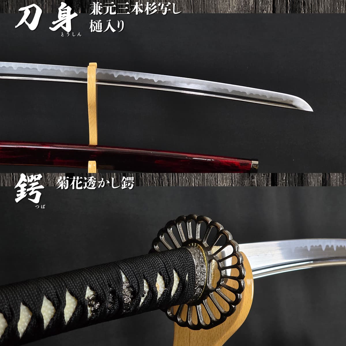 楽天市場】模造刀-刀匠 孫六兼元写し コスプレのグッズとしても人気