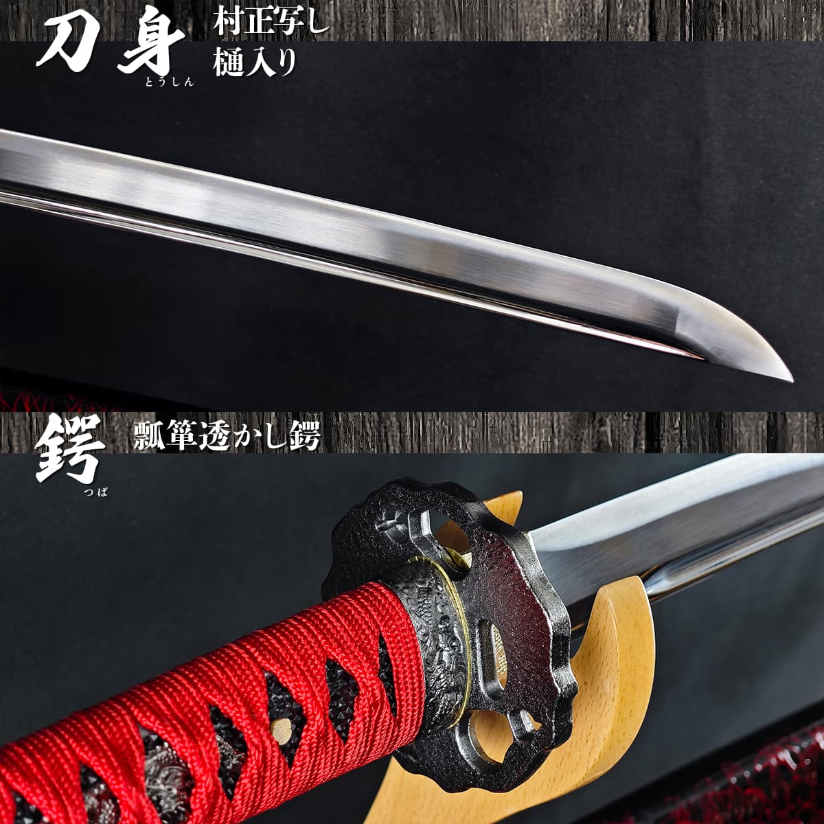 楽天市場】模造刀 徳川家呪詛用の妖刀 千子村正 職人が丹念に製造
