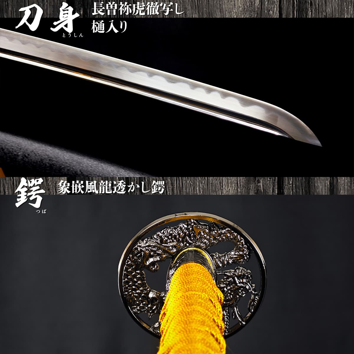 楽天市場】模造刀 新選組局長 近藤勇拵え・長曾祢虎徹 コスプレの