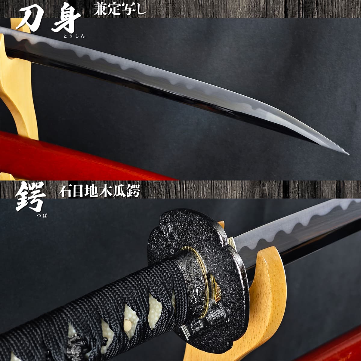 楽天市場】模造刀 新選組 鬼の副長 土方歳三の愛刀 『和泉守兼定』拵え