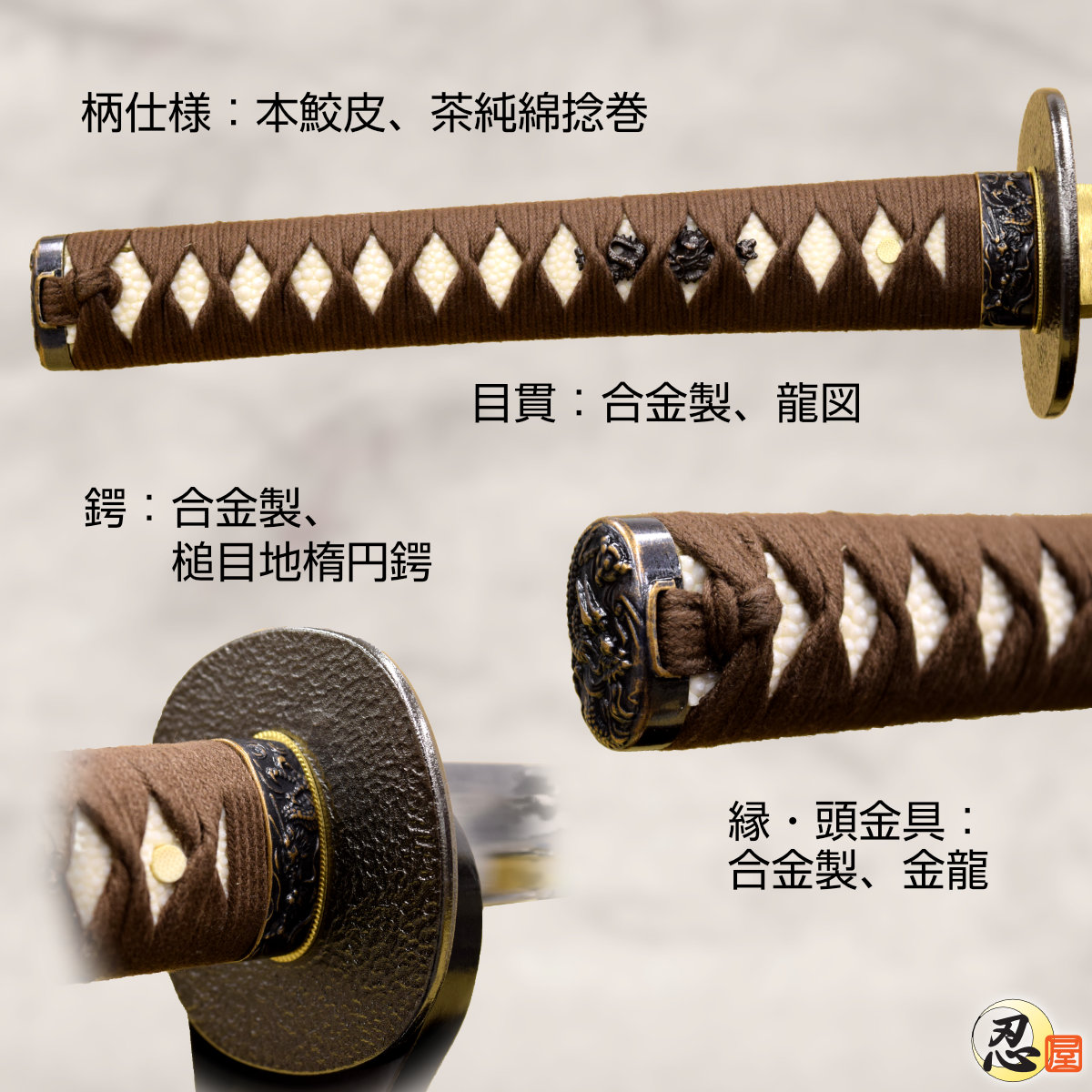 楽天市場】名刀シリーズ 桑名江 郷義弘作 亜鉛合金刀身 木製柄 布製刀