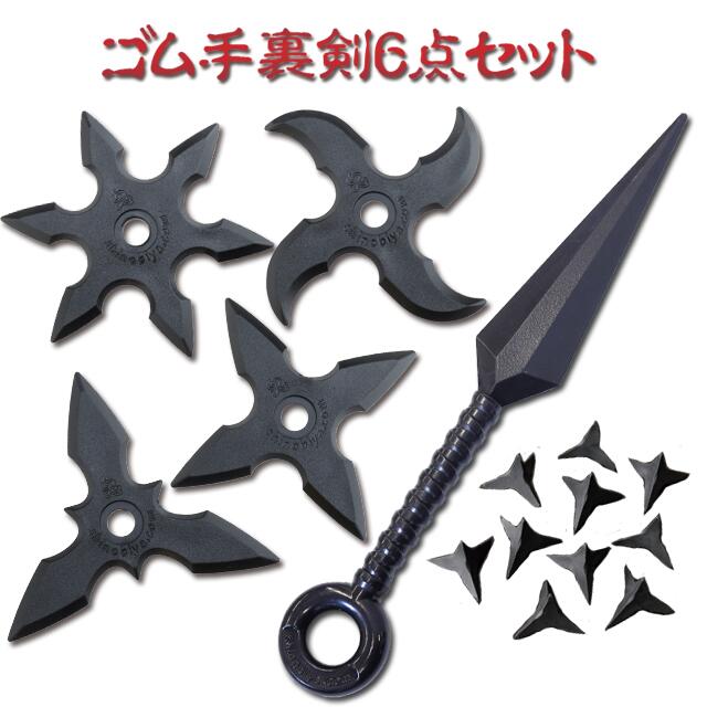 楽天市場】忍者 まきびしの通販