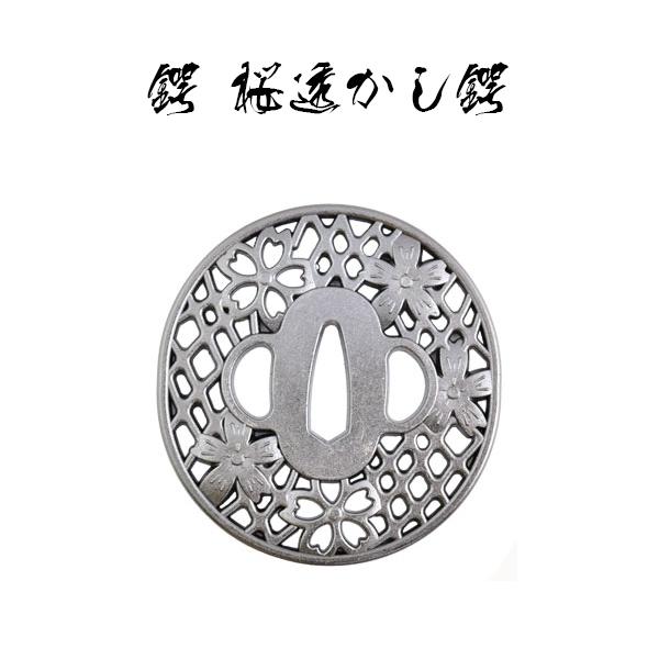 楽天市場】鍔 桜透かし鍔・刺客 [ 鍔 美術品 インテリア ペーパー