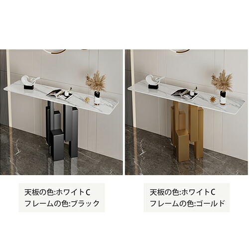 楽天市場】期間限定8%OFF☆コンソールテーブル 大理石調 玄関テーブル