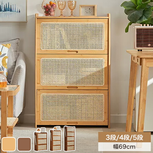 楽天市場】コーナー ラック ラタンの通販